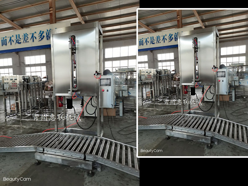 大桶潤滑油灌裝機