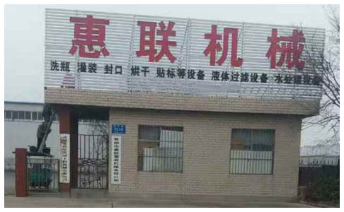 食用油灌裝機廠家 食用油灌裝機廠家