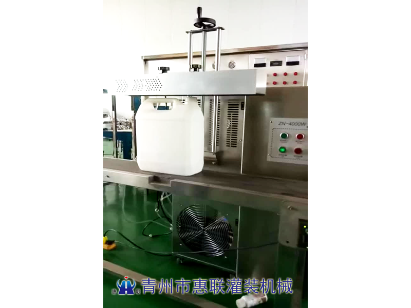 桶裝洗滌滌鋁箔封口機